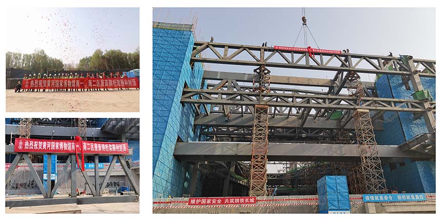黄河国家博物馆箱型桁架钢结构展示